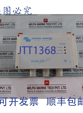 原装供应Victron Energy Filax SDFI0000000 转换开关 IP23 版本: