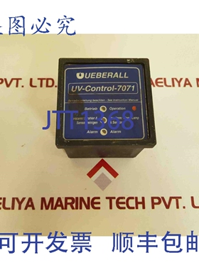 原装供应UEBERALL UV-CONTROL-7071 装置