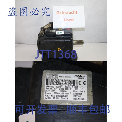 原装供应KUKA 1FK6100-8AF91-1ZZ9-Z 伺服电机顶部