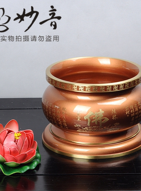 纯铜台湾香炉心经浮雕佛具