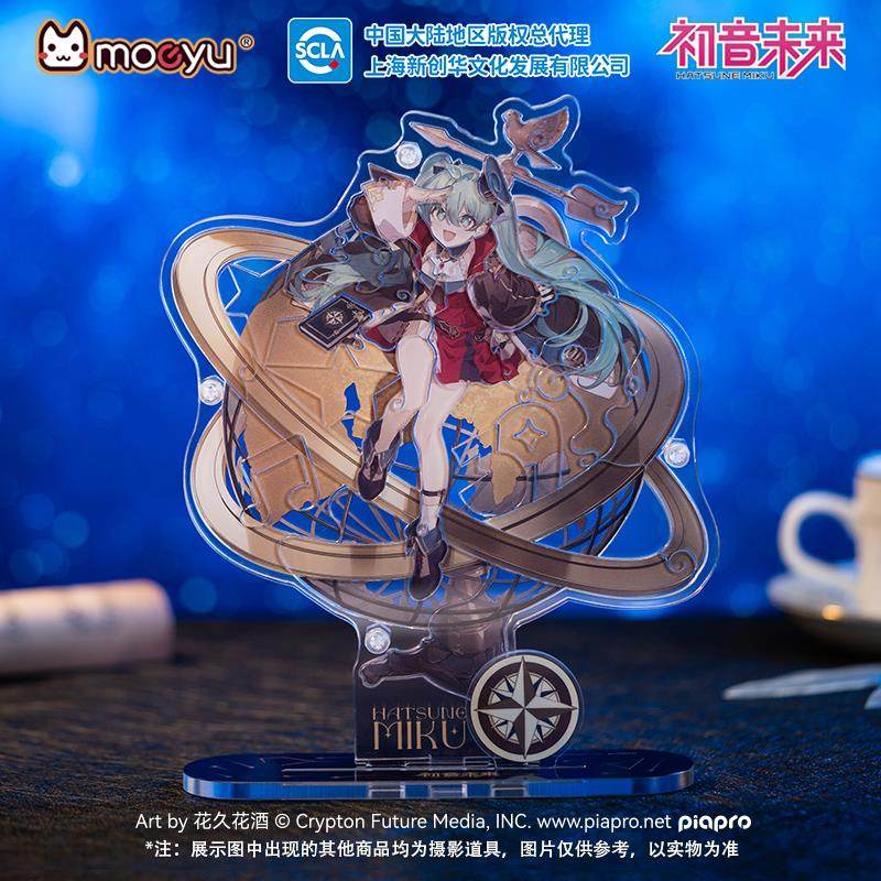 moeyu初音未来39次元大发现亚克力拼图miku纪念立牌异形拼图
