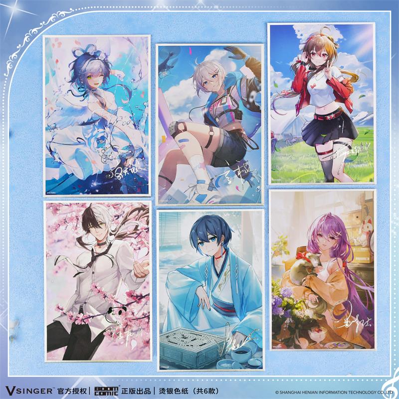 【正版官谷】Vsinger烫银色纸洛天依言和乐正绫乐正龙牙徵羽摩柯