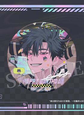 【正版官谷】BEMOE 时光代理人绚丽之日FANCY DAY 程小时徽章吧唧