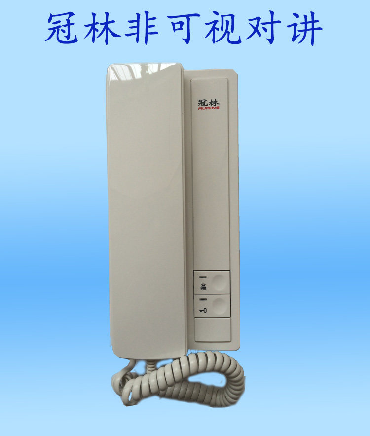 冠林非可视室内机 AH3-H10N AH1-H10N 门铃电话手柄式对讲门门禁