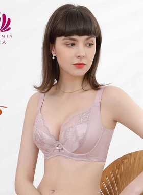 贝佳人3/4杯美背定型大胸显小收副乳文胸蕾丝性感大码内衣BW96805