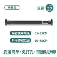 The non-drilling telescopic rod is used for installing clothes drying rods, hangers, stainless steel curtain hanging rods, bath curtain rods, door curtains and wardrobe support rods thumbnail 7
