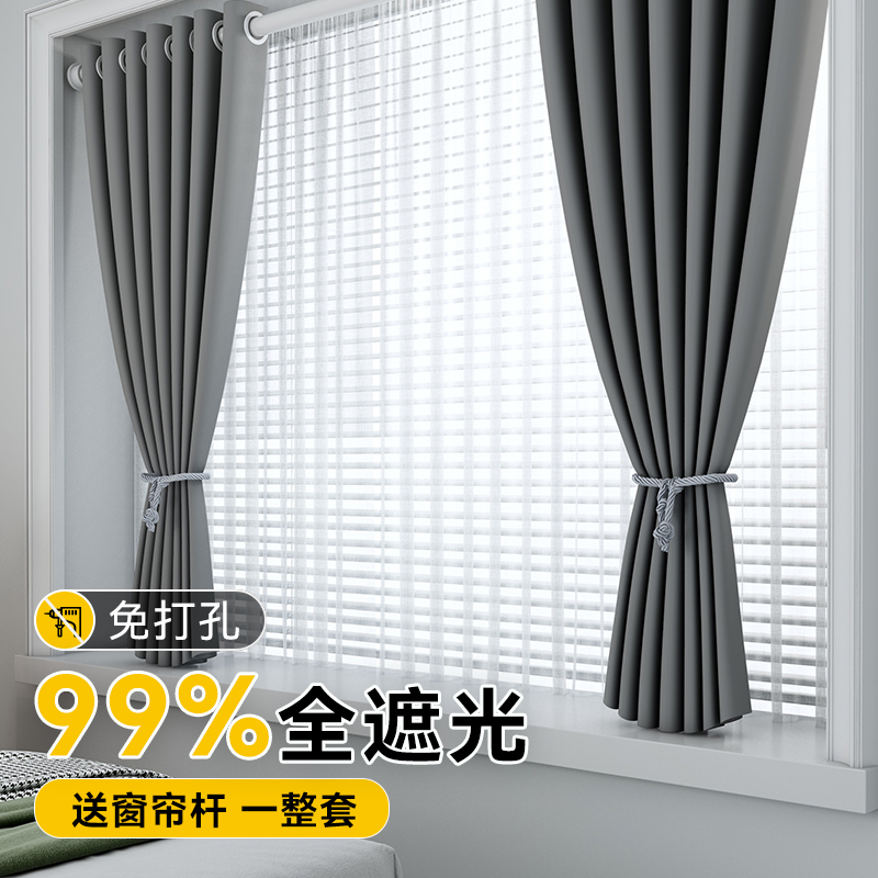 2025年新款窗帘免打孔安装伸缩杆