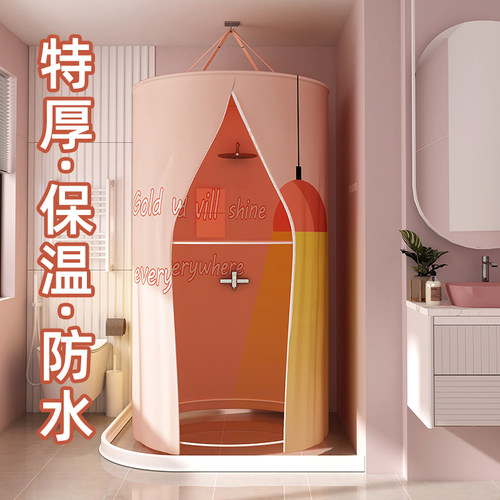 浴罩冬天洗澡浴罩保温保暖