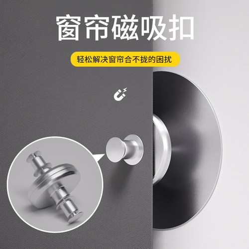浴室磁吸扣子强力磁吸