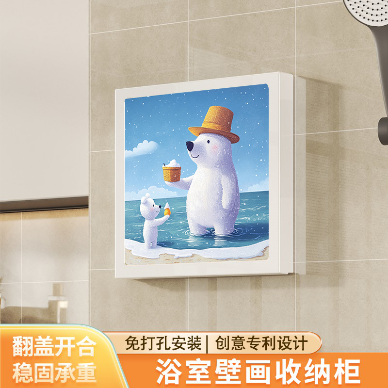 免打孔折叠储物柜洗澡放衣服神器