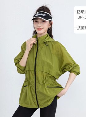 5馆 果绿色锦纶防晒衣批发夏季轻薄透气中长款连帽户外防晒外套