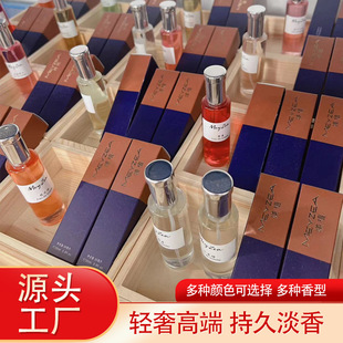 MEYZEA/媄植品牌30ml香水系列集市夜市摆摊直播热卖同款厂家批发