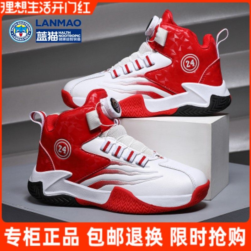 蓝猫童鞋儿童篮球鞋秋冬季透气皮面运动鞋软底跑步鞋科比男童鞋子