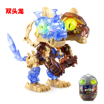 银辉魔动兽拼装玩具双头恐龙合体