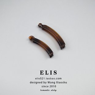 8cm AS品牌 竖夹正版 Z024 大号小号elis 渐变琥珀香蕉夹 10cm