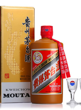 贵州飞天茅台酒酱香型53度500ml