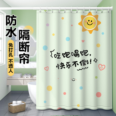 高档浴帘2025新款免打孔防水防霉