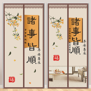 隐私隔断空调门帘防走冷气防风家用高档免打孔厨房防油烟家用帘子