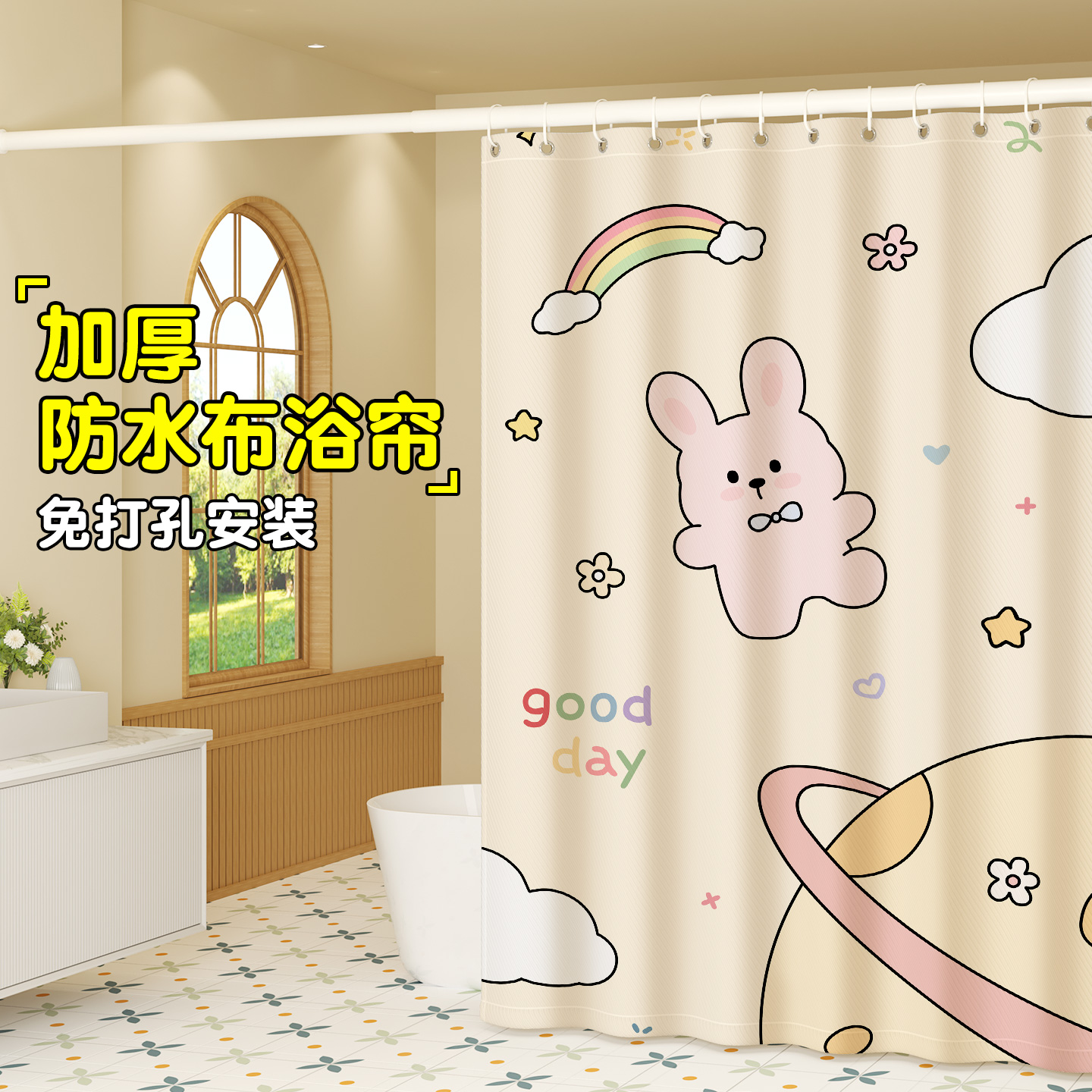 新款防水防霉加厚浴帘