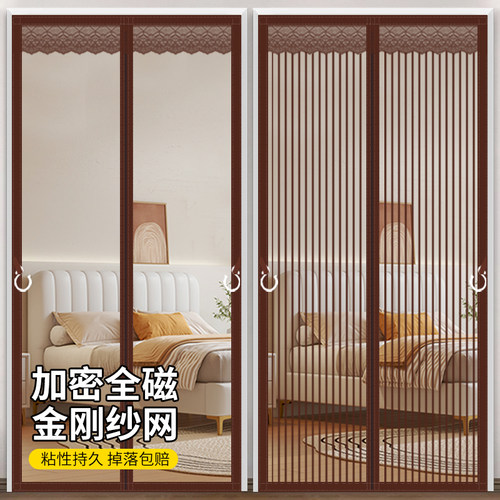 防蚊门帘夏天家用免打孔