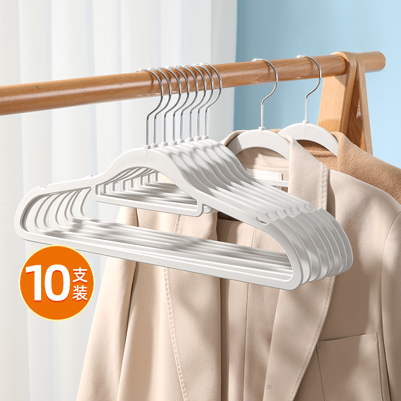 美丽雅橡胶漆衣架开口多功能家用收纳无痕防滑干湿两用挂衣服架子