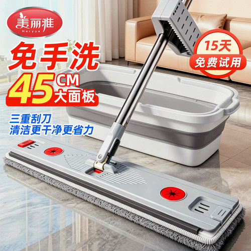 美丽雅平板拖把不锈钢升级布头