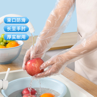 美丽雅一次性家务手套厨房专用洗碗洗菜手套加长耐用家用防水防污