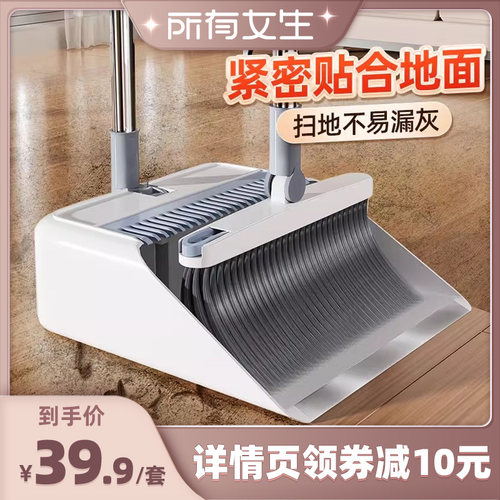 美丽雅铝合金口家用磁吸折叠扫把