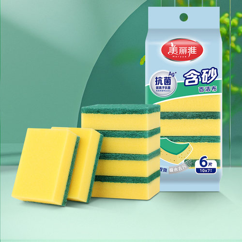 美丽雅海绵百洁布厨房专用