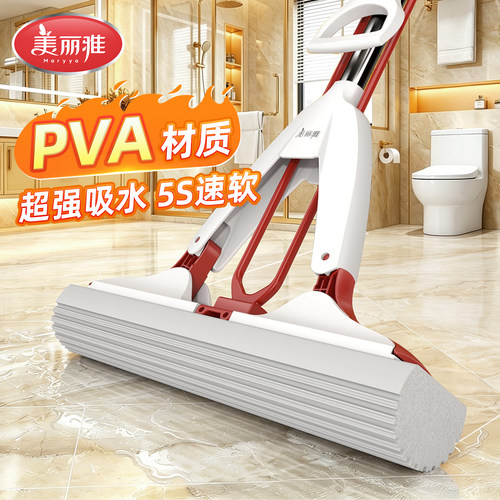 美丽雅胶棉拖把吸水拖把卫生间用