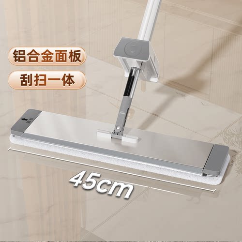美丽雅平板拖把分区清洁