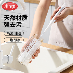 美丽雅杯刷洗杯子洗奶瓶保温杯长柄家用水杯清洁神去污器海绵刷子