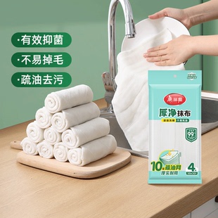 美丽雅洗碗布厨房专用抹布加厚吸水家用易清洗去油不易掉毛擦碗巾