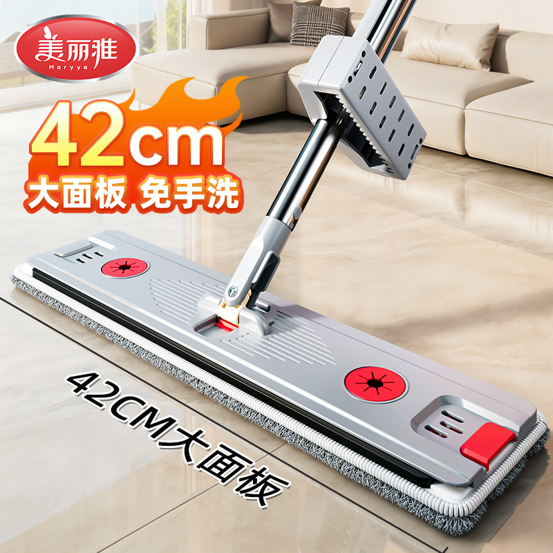 美丽雅不锈钢平板拖把42CM大面板图片