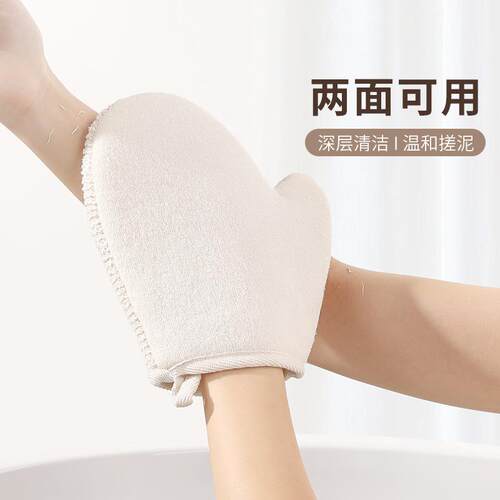 美丽雅搓澡巾沐浴手套双面用点麻