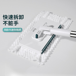 美丽雅拖把洗脸巾自动夹布小拖把家用神器夹布 所有女生直播间