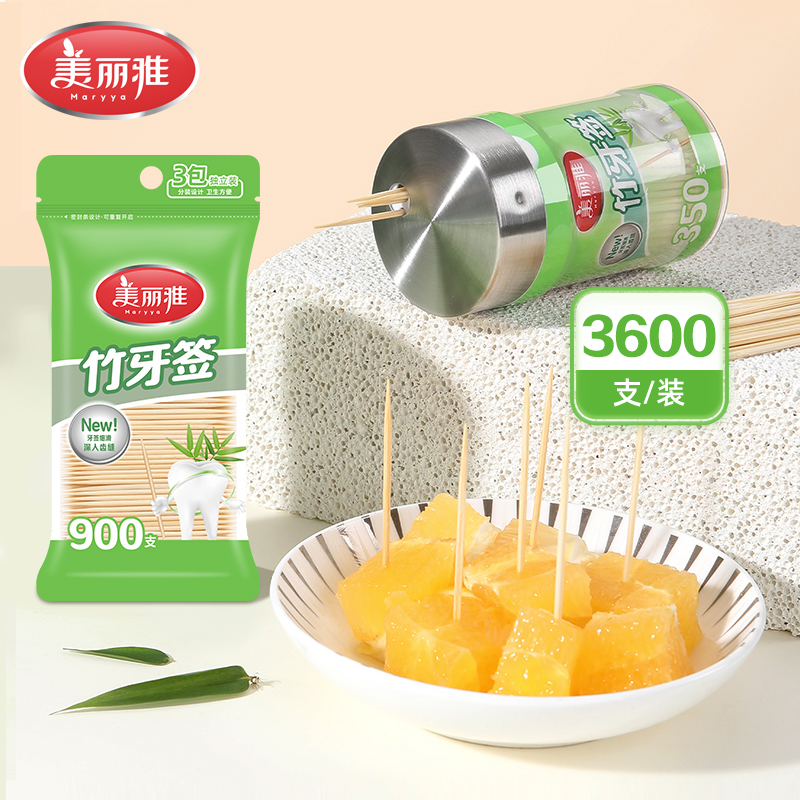 3600支美丽雅牙签独立包装