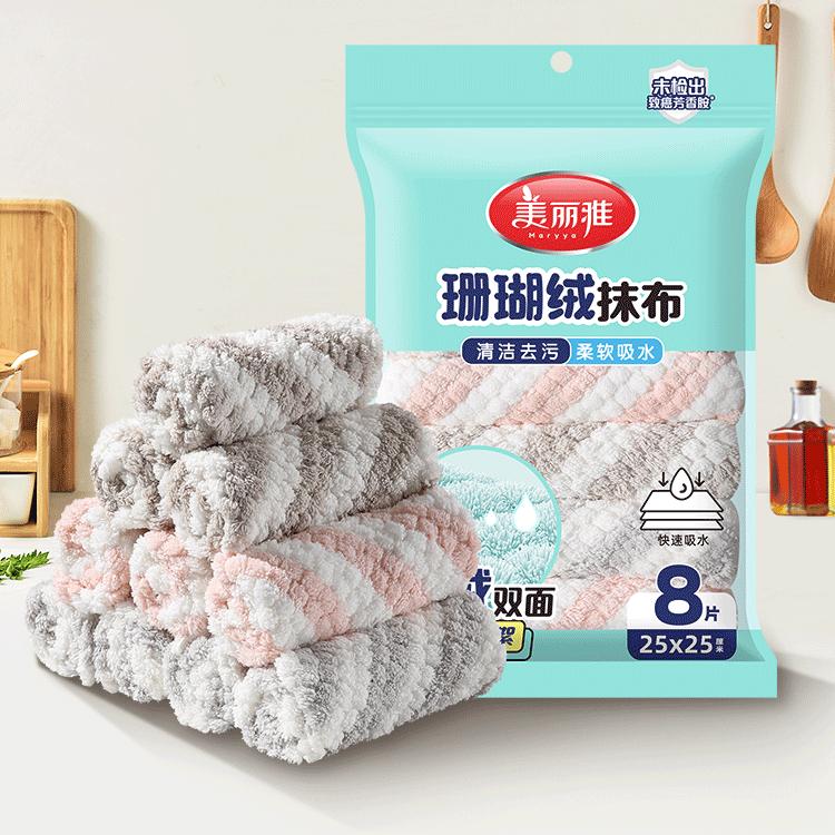 美丽雅厨房专用洗碗抹布