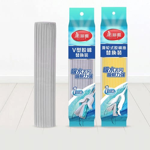 飞翼胶棉拖把拖把头美丽雅