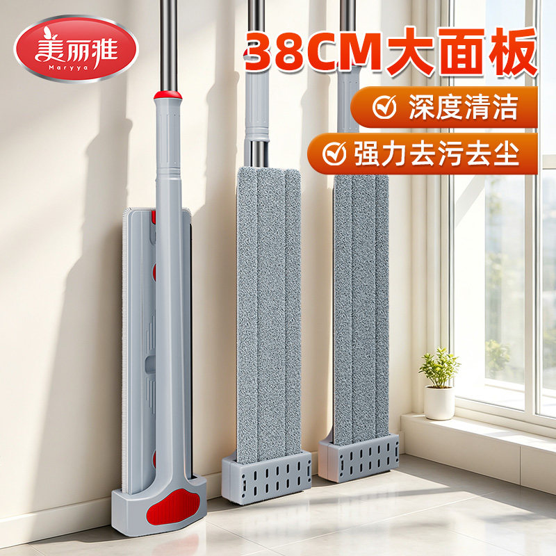 美丽雅不锈钢平板拖把42CM大面板图片