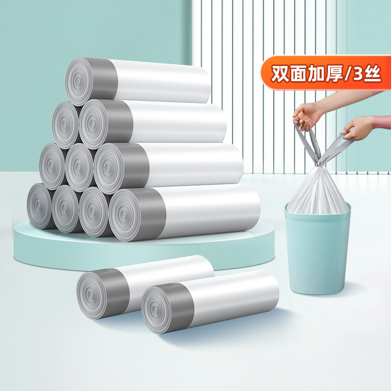 美丽雅抽绳垃圾袋手提式