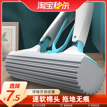 美丽雅吸水海绵拖把2025新款家用一拖净懒人免手洗对折式胶棉地拖