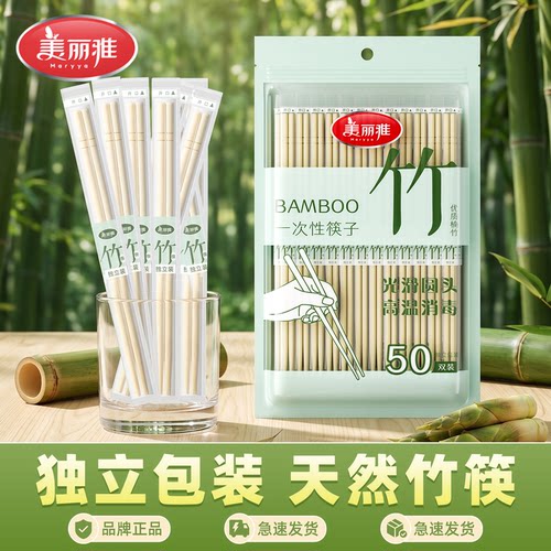 深山楠竹独立包装加厚耐用