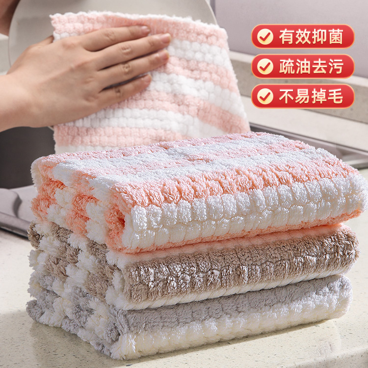 美丽雅家用厨房清洁抹布