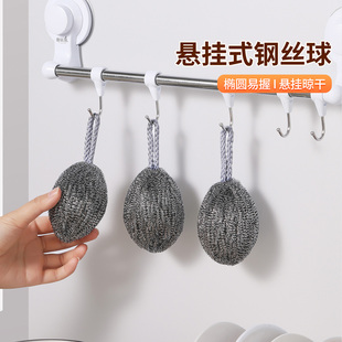 美丽雅钢丝球刷子厨房洗碗去油污清洁铁丝球钢丝刷锅清洁球洗刷网