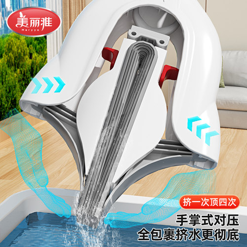 美丽雅2023新款家用拖把