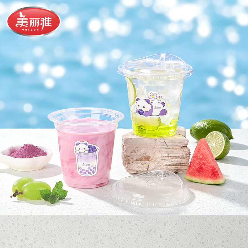 美丽雅pet冷饮杯一次性食品级自制饮品柠檬茶咖啡杯带盖杯子