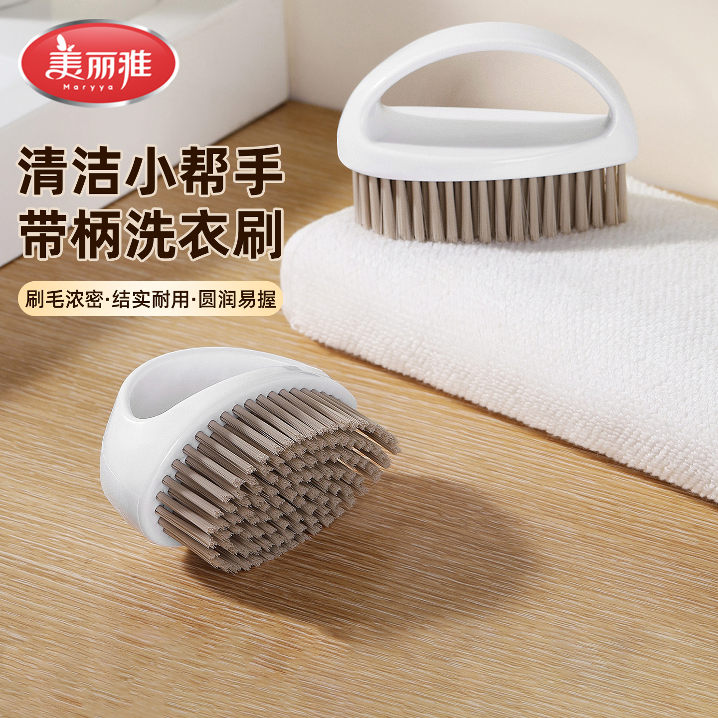 美丽雅鞋刷家用洗鞋刷子洗衣衣服刷软毛不伤鞋长柄板刷多功能刷鞋