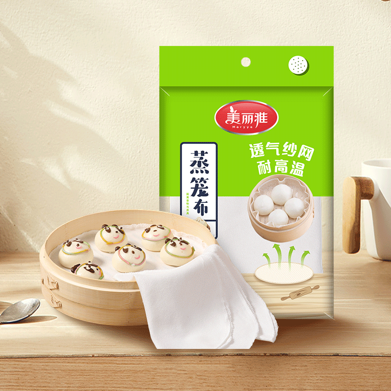 美丽雅蒸笼布家用级食品不粘蒸锅点心屉布纸包子馒头圆形蒸馍垫子