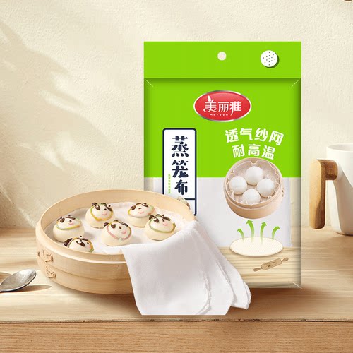 美丽雅蒸笼布家用食品级